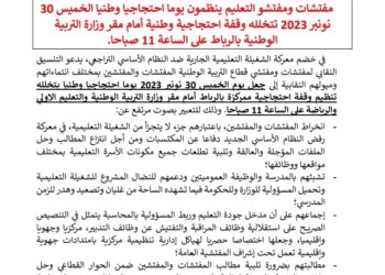بلاغ