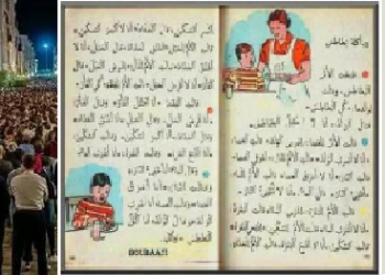 من رفض أكل البطاطس إلى المطالبة بإصلاح التعليم