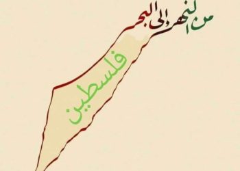 “صديقي وأنا ومعركة الوعي”