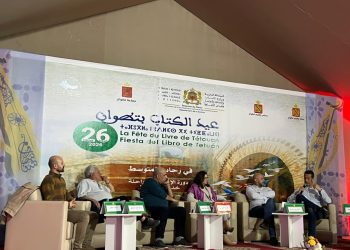 صناعة النشر بين الضفتين: الكتاب كاقتصاد ثقافي وحوار متوسطي