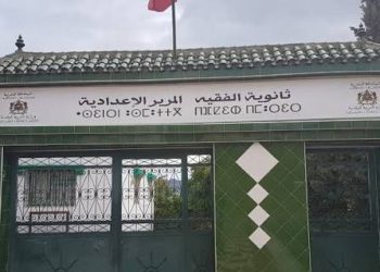 اعتداء على مؤسسة تعليمية بتطوان يثير استنكار النقابة الوطنية للتعليم ويجدد النقاش حول حماية الأطر التربوية