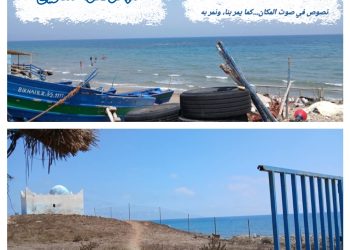 “سيدي عبد السلام د البحر، عزلة التاريخ”