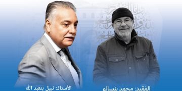 التقدم والاشتراكية بتطوان يعقد مؤتمره الإقليمي بحضور بنعبد الله