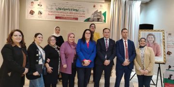 تطوان..  يوم دراسي حول تشغيل الأطفال بين التحولات الراهنة ومتطلبات الحماية القانونية