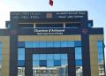 “إستياء داخل جمعية الأعمال الإجتماعية لموظفي غرفة الصناعة التقليدية بسبب اختلالات في التدبير”