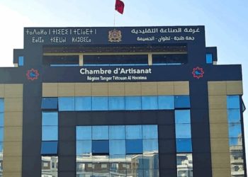 “إستياء داخل جمعية الأعمال الإجتماعية لموظفي غرفة الصناعة التقليدية بسبب اختلالات في التدبير”