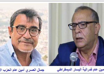 هل سينجح تحالف اليسار في استعادة ثقة الشارع المغربي؟
