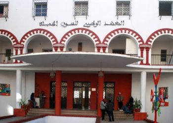 “المعهد الوطني للفنون الجميلة بتطوان، حيث تعلمت تطوان ان ترسم نفسها”