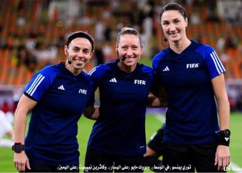 طاقم تحكيم نسائي يصنع التاريخ في كأس العالم لكرة القدم 2026