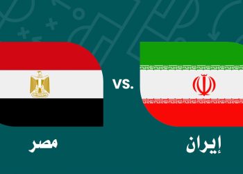 استحقاق كأس العالم وحساسية الفضاء العام: مباراة إيران ومصر تفتح جدلًا حول الاحترام والتقاليد