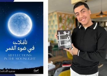 سعيد الحافظ… رحلة بين الكتابة و الوعي وصناعة المحتوى
