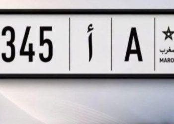 لوحات السيارات المغربية تدخل مرحلة جديدة.. العربية واللاتينية معا في أرقام التسجيل