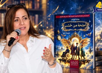 نعيمة فنو تفتح أجنحة الخيال للأطفال وتعلن الحرب على “الكتابة الجاهزة”